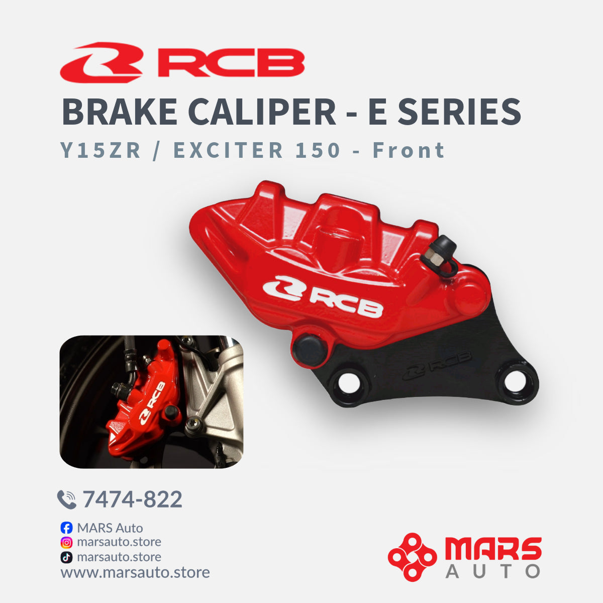 RCB E-Series Front Brake Caliper